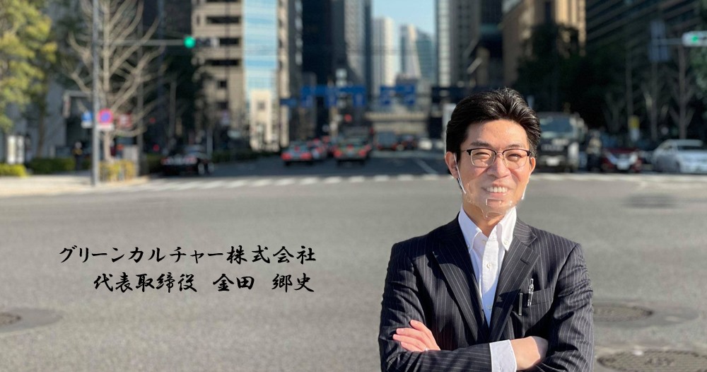 代表挨拶